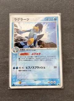 2026年最新】ポケモンカード ラグラージの人気アイテム - メルカリ