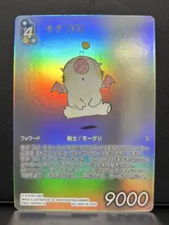 2026年最新】FFTCG プレイマットの人気アイテム - メルカリ