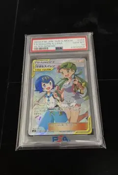 2026年最新】psa10 すいれん SRの人気アイテム - メルカリ