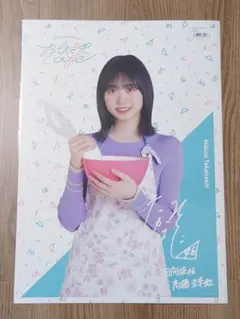 2026年最新】君はハニーデュー ポスターの人気アイテム - メルカリ