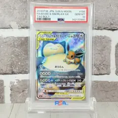 2026年最新】カビゴンv srの人気アイテム - メルカリ