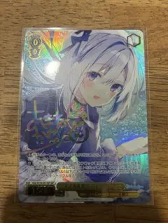 2026年最新】天音かなた spの人気アイテム - メルカリ