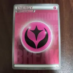 2026年最新】break エネルギー ミラーの人気アイテム - メルカリ