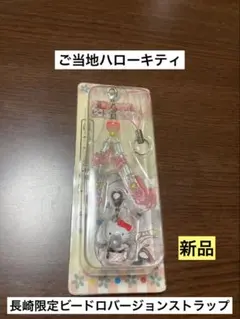 2026年最新】長崎ビードロの人気アイテム - メルカリ