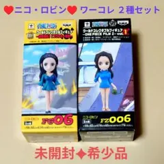 2026年最新】ワンピース ワールドコレクタブル vol. ロビンの人気