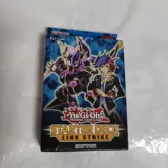 2026年最新】遊戯王 スターターボックス 未開封の人気アイテム - メルカリ