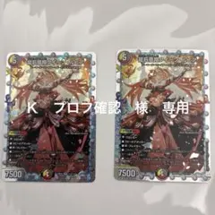 2026年最新】クイーンルピア 3枚の人気アイテム - メルカリ