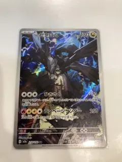 2026年最新】Nのゼクロムの人気アイテム - メルカリ