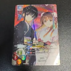 2026年最新】冬馬かずさ white albumの人気アイテム - メルカリ