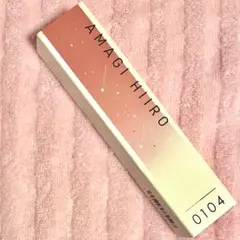 2026年最新】天城一彩 フレグランスの人気アイテム - メルカリ