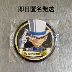 2026年最新】青山剛昌ふるさと 缶バッジの人気アイテム - メルカリ