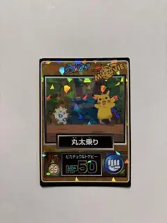 2026年最新】ポケモン非売品の人気アイテム - メルカリ