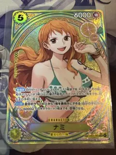 2026年最新】ナミ sp ワンピースカードの人気アイテム - メルカリ