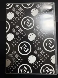 2026年最新】Brainchildの人気アイテム - メルカリ