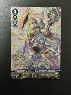 2026年最新】SP 叡智の神器 アンジェリカの人気アイテム - メルカリ