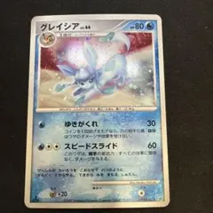 2026年最新】夜明けの疾走の人気アイテム - メルカリ