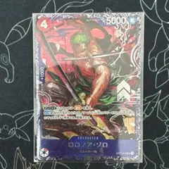 2026年最新】フラシ ゾロの人気アイテム - メルカリ