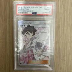 2026年最新】カルネ sr psa10の人気アイテム - メルカリ