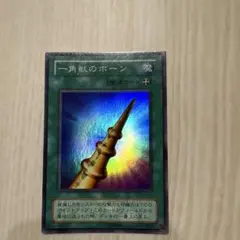 2026年最新】一角獣のホーンの人気アイテム - メルカリ