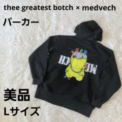 2026年最新】thee greatest botchの人気アイテム - メルカリ