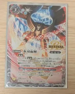 2026年最新】氷刃血解の人気アイテム - メルカリ