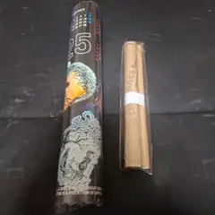 2026年最新】マキシマムザホルモン タペストリーの人気アイテム - メルカリ