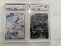 2026年最新】レシラム 25 連番の人気アイテム - メルカリ