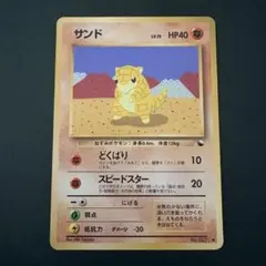 2026年最新】拡張シート版の人気アイテム - メルカリ