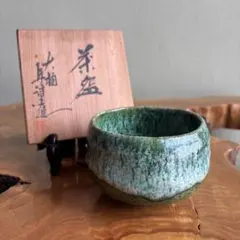 2026年最新】大樋与詩夫の人気アイテム - メルカリ