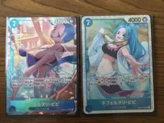 2026年最新】ワンピースカードパラレルビビの人気アイテム - メルカリ