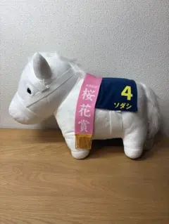 2026年最新】ソダシ bigの人気アイテム - メルカリ