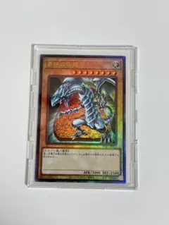 2026年最新】青眼の白龍 レリーフ ゴッドボックスの人気アイテム