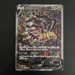 2026年最新】ギラティナv sa ロストアビスの人気アイテム - メルカリ
