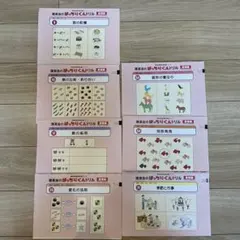 2026年最新】ばっちりくんドリル 基礎の人気アイテム - メルカリ