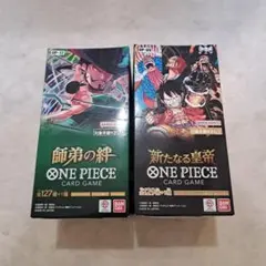 2026年最新】新たなる皇帝 boxの人気アイテム - メルカリ