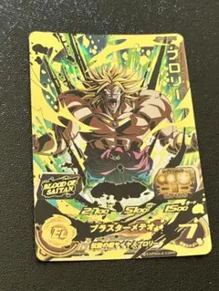 2026年最新】5000枚ブロリーの人気アイテム - メルカリ