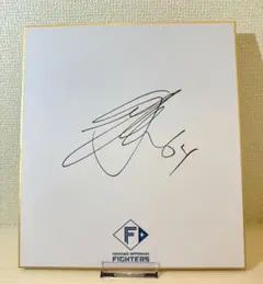 2026年最新】田宮裕涼 直筆の人気アイテム - メルカリ