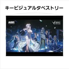 2026年最新】NIKKE シンデレラ タペストリーの人気アイテム - メルカリ
