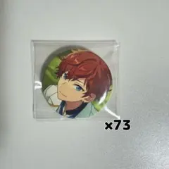 2026年最新】天城一彩 缶バッジ フィーチャー2の人気アイテム - メルカリ