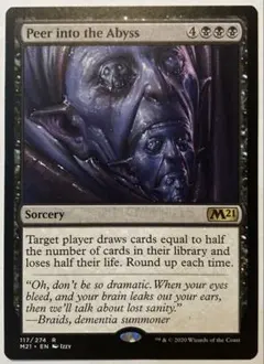 2026年最新】the abyss mtgの人気アイテム - メルカリ