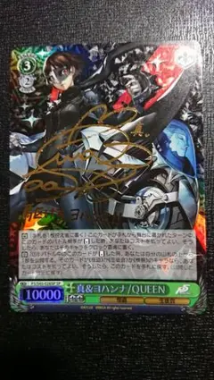 2026年最新】ペルソナ 5 サインの人気アイテム - メルカリ