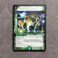 2026年最新】大昆虫ジェネラルマンティスの人気アイテム - メルカリ