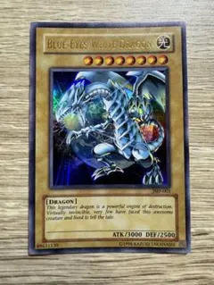 2026年最新】遊戯王 青眼の光龍 英語の人気アイテム - メルカリ