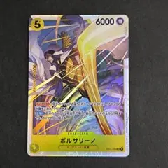 2026年最新】黄猿 ワンピースカードの人気アイテム - メルカリ