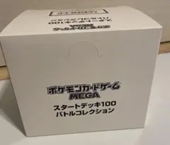 2026年最新】スタートデッキ100 カートンの人気アイテム - メルカリ