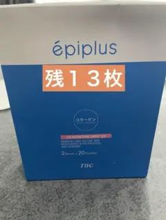 2026年最新】TBCエピプラスCSモイスチュアシートDXの人気アイテム