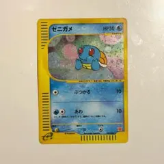 2026年最新】ゼニガメ マクドナルドの人気アイテム - メルカリ