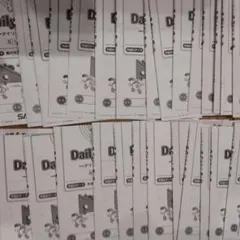 2026年最新】6年 算数 デイリーサピックスの人気アイテム - メルカリ