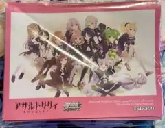 2026年最新】アサルトリリィ デッキの人気アイテム - メルカリ