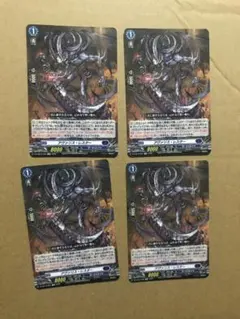 2026年最新】レスター ヴァンガードの人気アイテム - メルカリ